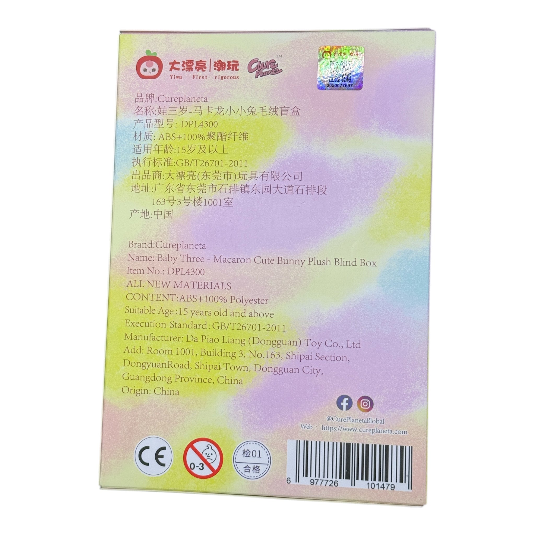 Baby Three – Macaron Cute Bunny Plush Blind Box